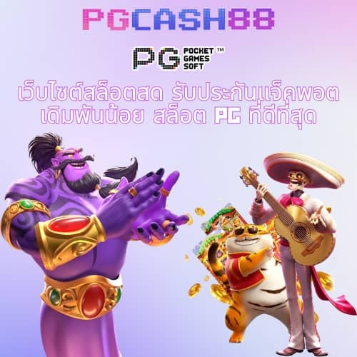 โอนเงินแล้วเงินไม่เข้า