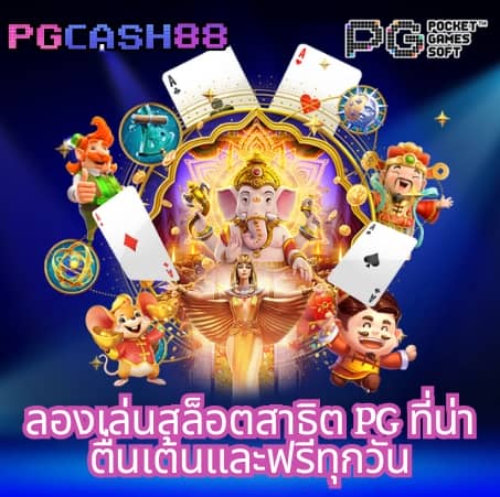 โอนเงินแล้วเงินไม่เข้า