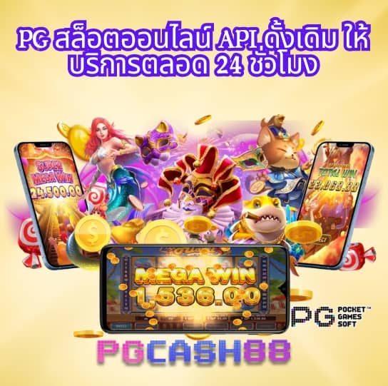 โอนเงินแล้วเงินไม่เข้า
